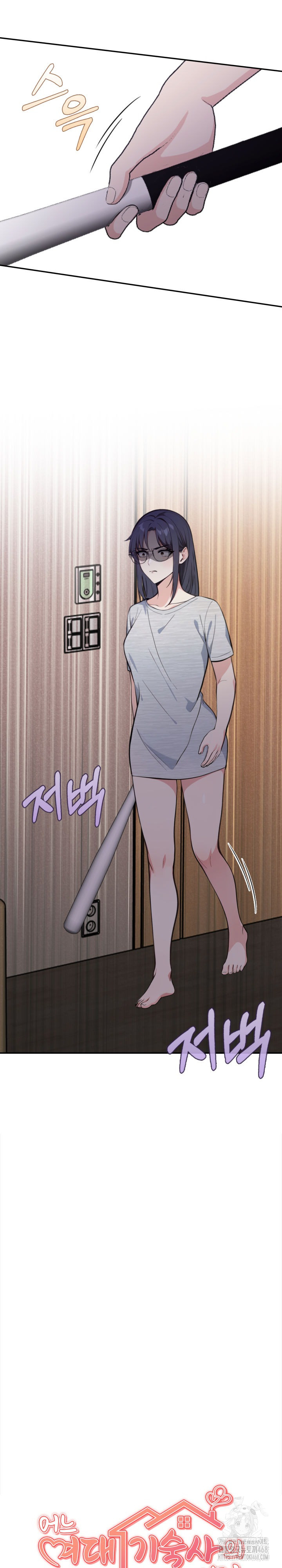 Secrets of a Women’s College Dormitory Raw 2