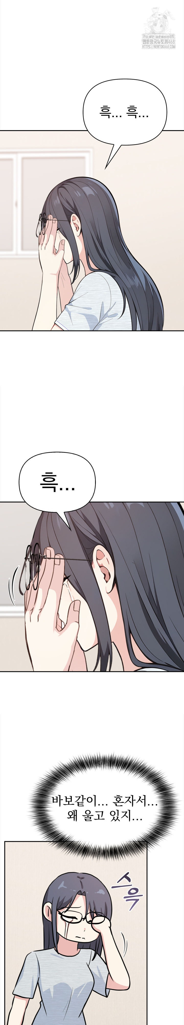 Secrets of a Women’s College Dormitory Raw 11
