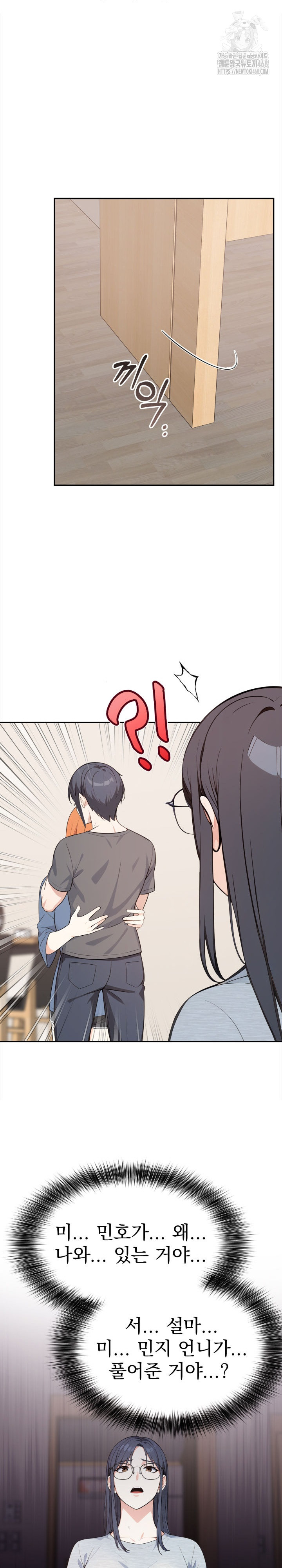 Secrets of a Women’s College Dormitory Raw 13