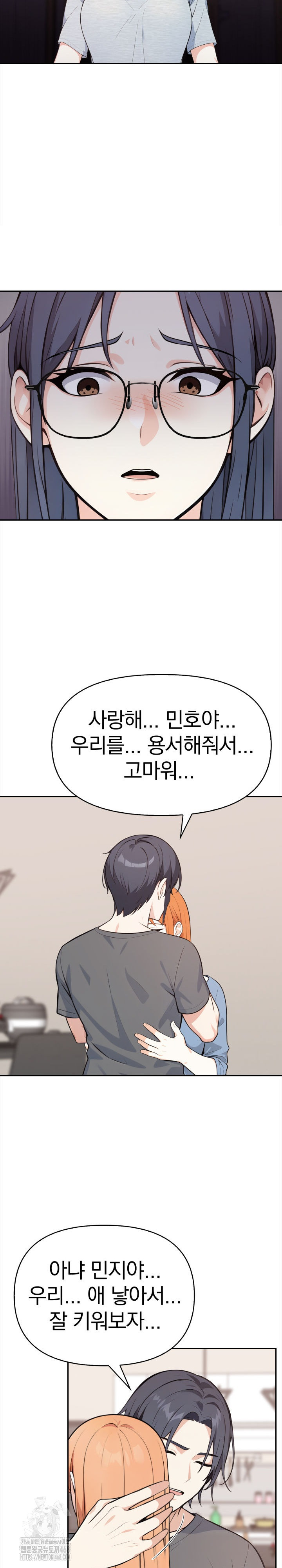 Secrets of a Women’s College Dormitory Raw 14
