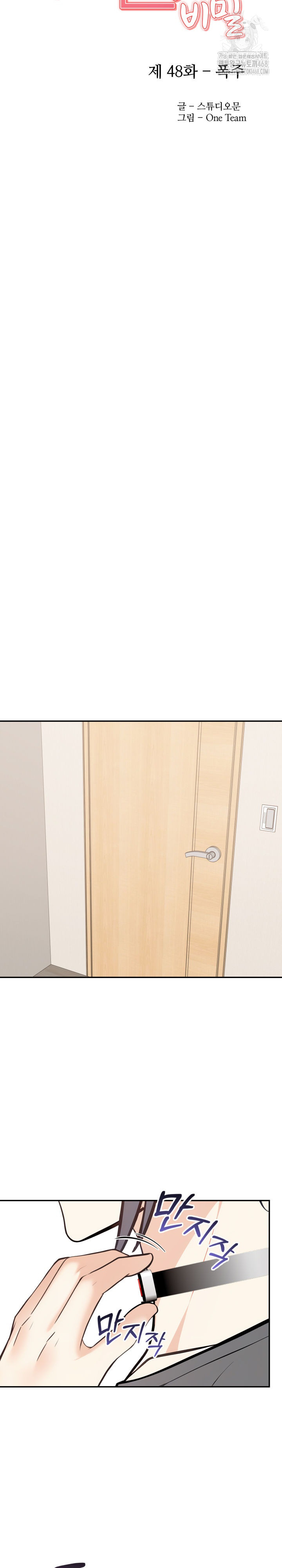 Secrets of a Women’s College Dormitory Raw 3