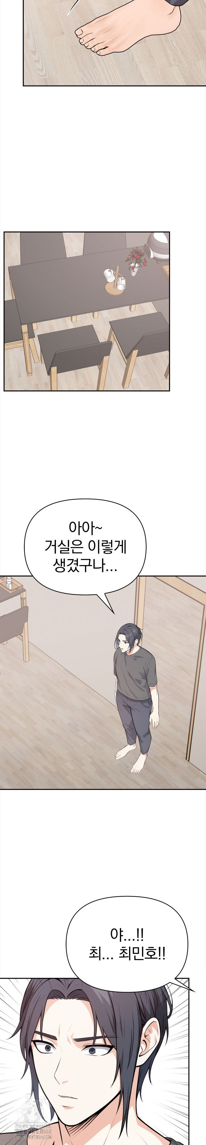 Secrets of a Women’s College Dormitory Raw 7