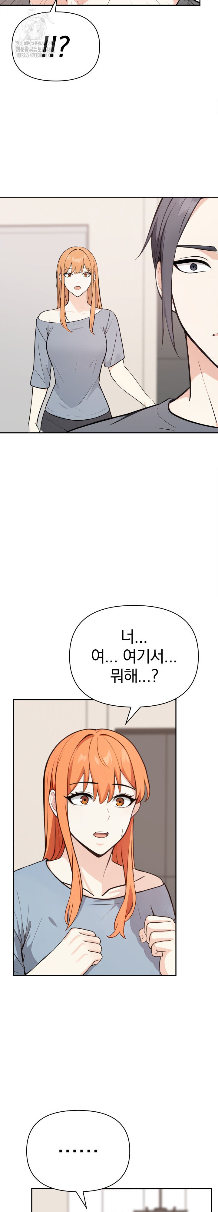 Secrets of a Women’s College Dormitory Raw 8