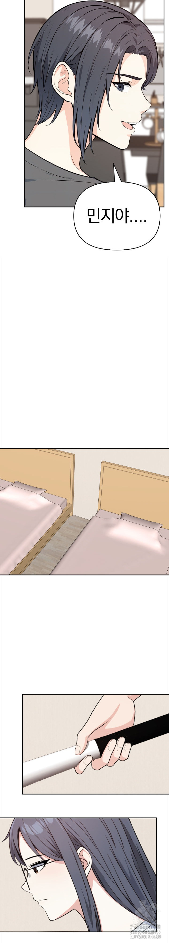 Secrets of a Women’s College Dormitory Raw 9