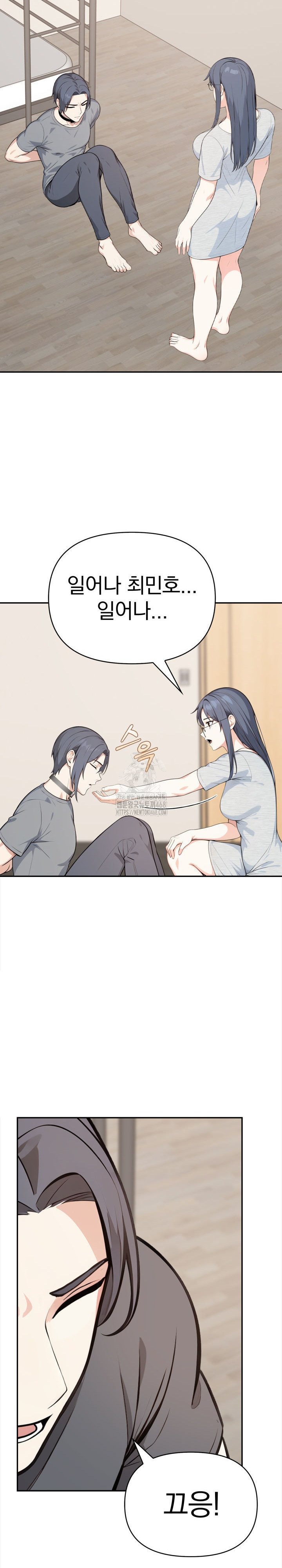 Secrets of a Women’s College Dormitory Raw 15