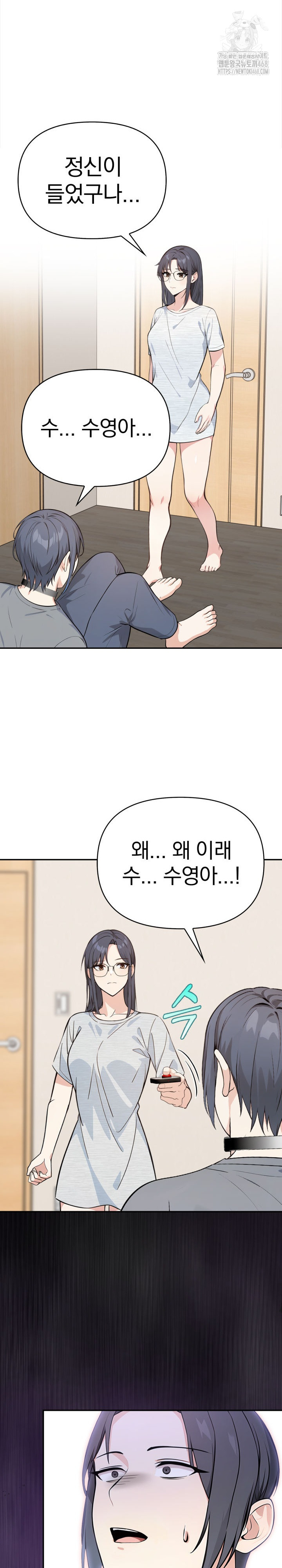 Secrets of a Women’s College Dormitory Raw 16