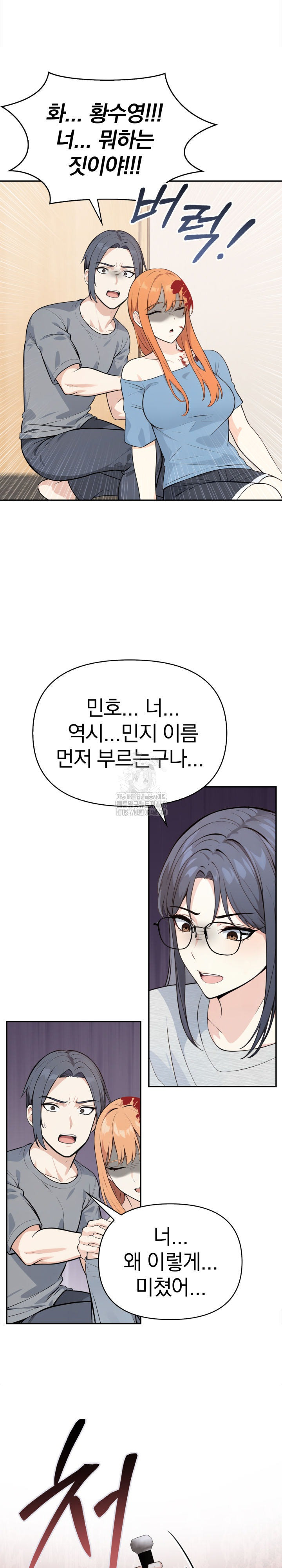 Secrets of a Women’s College Dormitory Raw 5