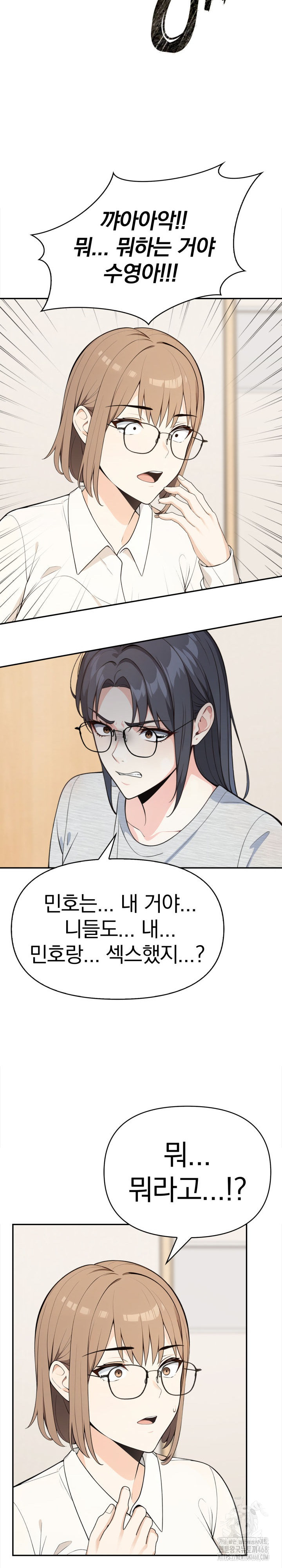 Secrets of a Women’s College Dormitory Raw 10
