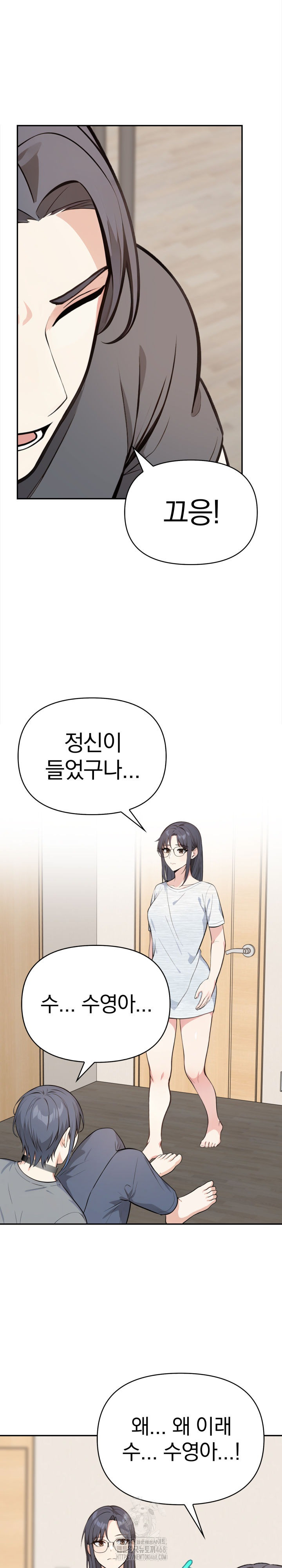 Secrets of a Women’s College Dormitory Raw 2