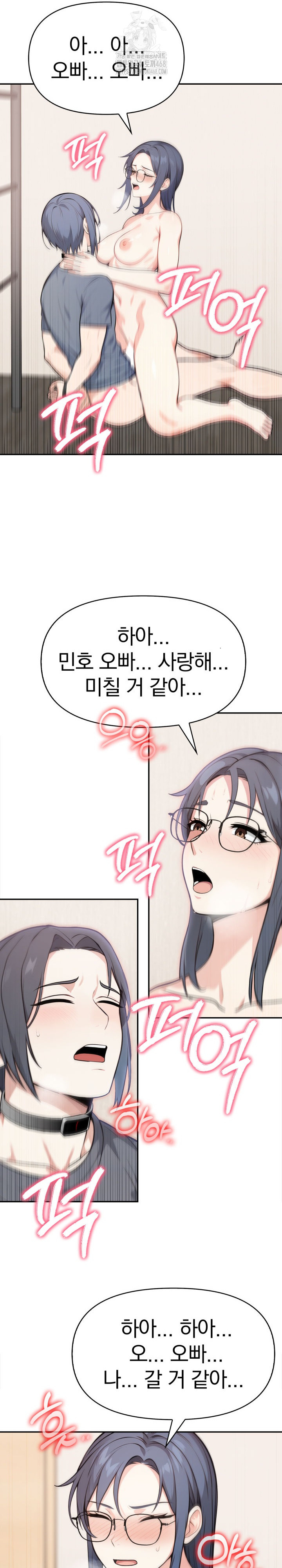 Secrets of a Women’s College Dormitory Raw 13