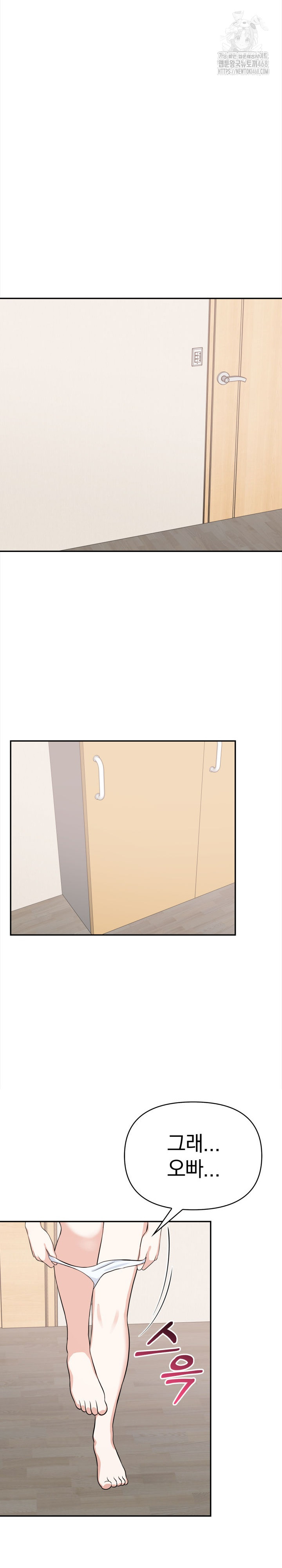 Secrets of a Women’s College Dormitory Raw 15