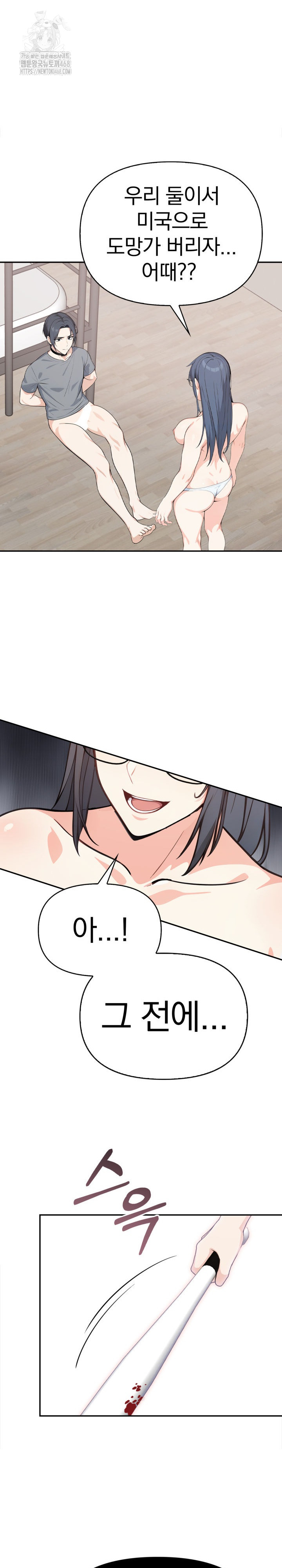 Secrets of a Women’s College Dormitory Raw 16