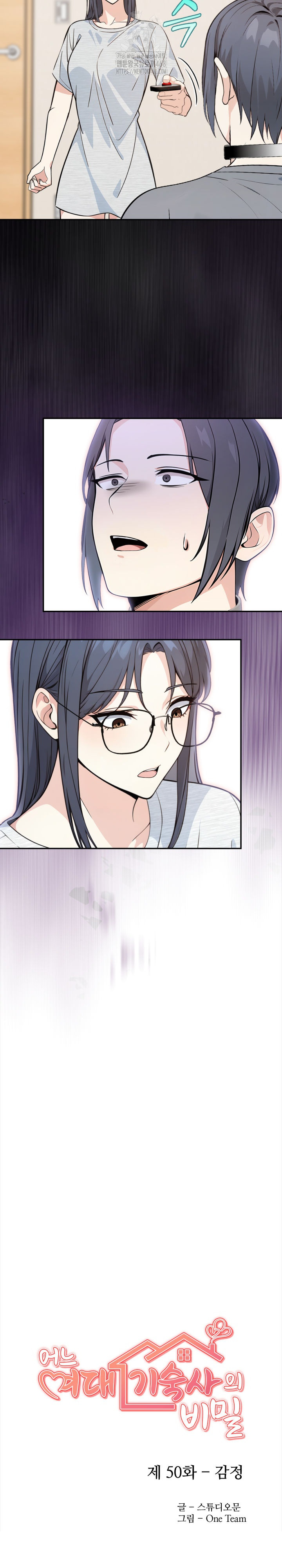 Secrets of a Women’s College Dormitory Raw 3