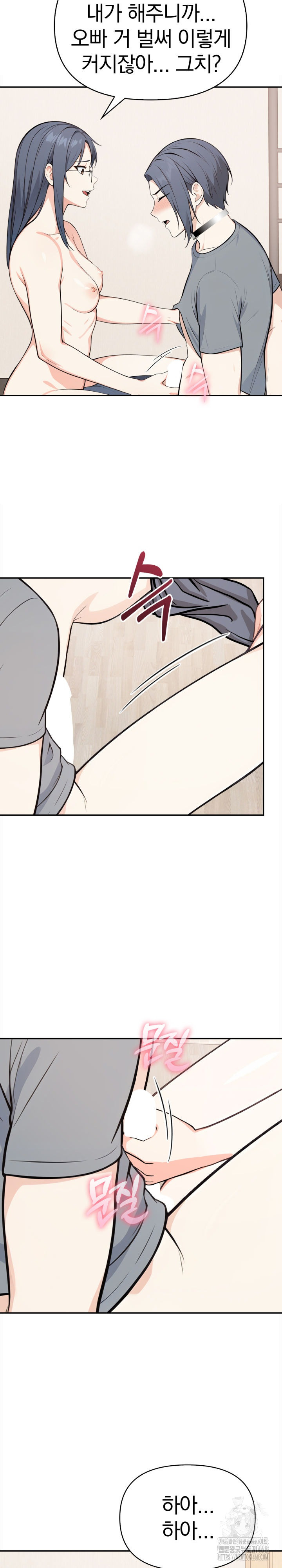 Secrets of a Women’s College Dormitory Raw 10
