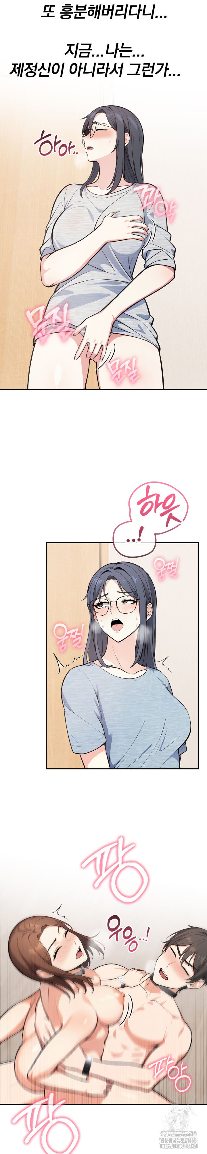 Secrets of a Women’s College Dormitory Raw 12