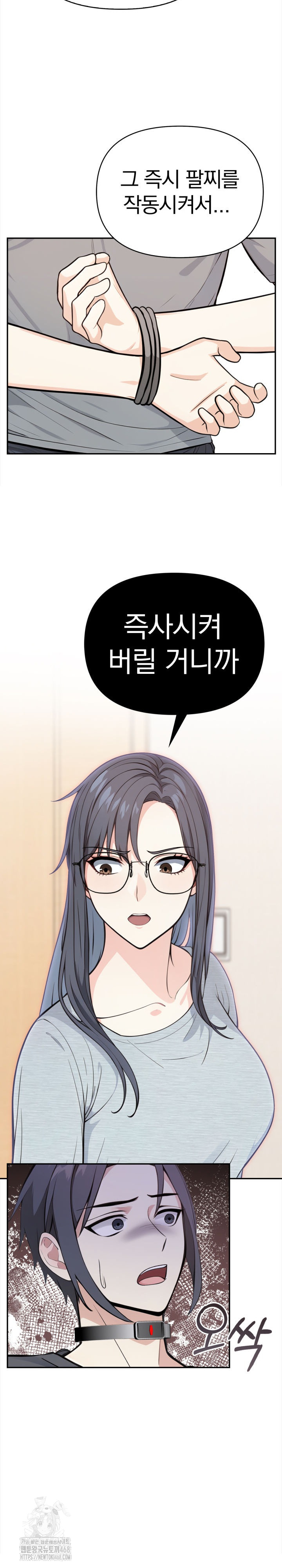 Secrets of a Women’s College Dormitory Raw 6