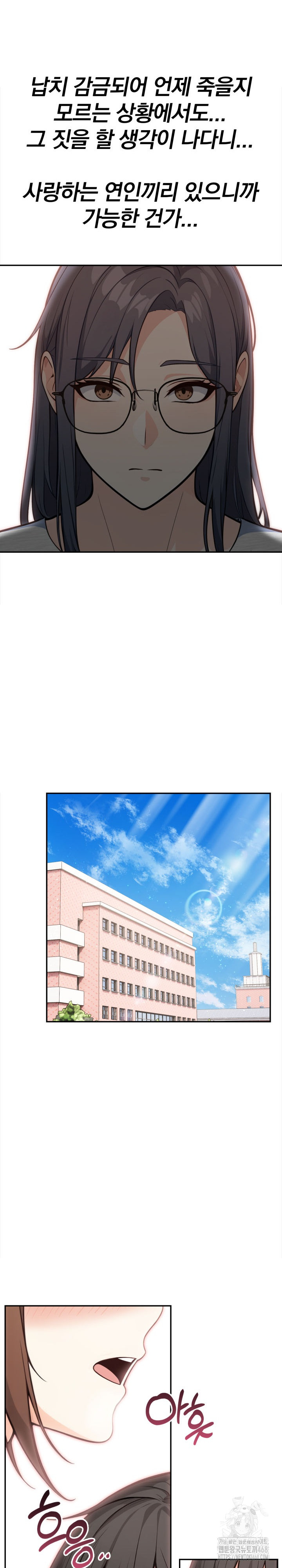 Secrets of a Women’s College Dormitory Raw 9