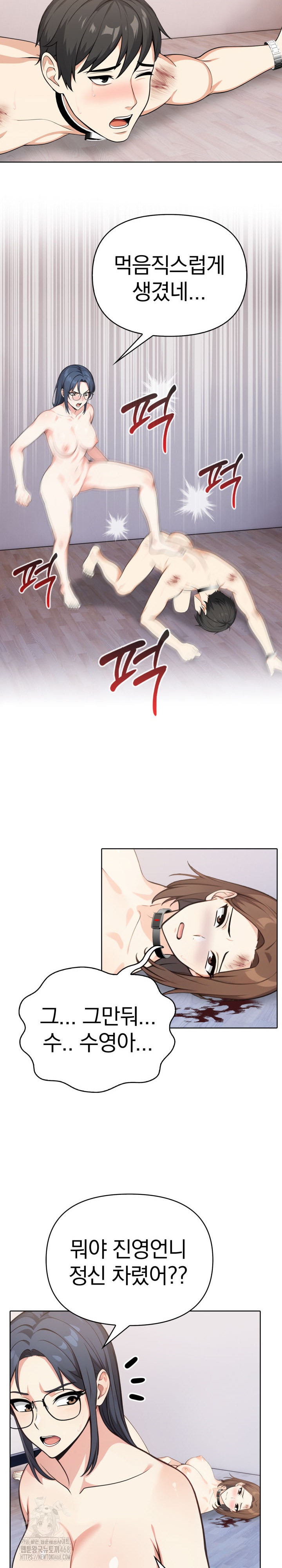 Secrets of a Women’s College Dormitory Raw 11