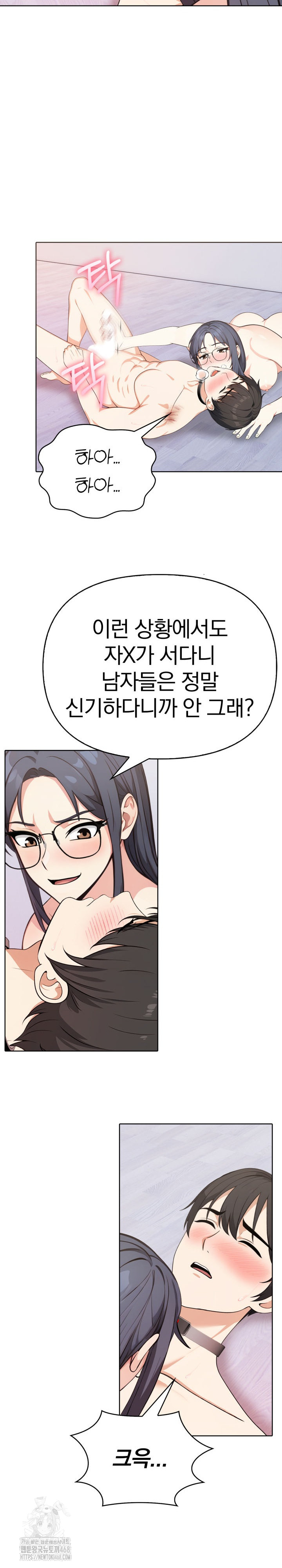 Secrets of a Women’s College Dormitory Raw 13