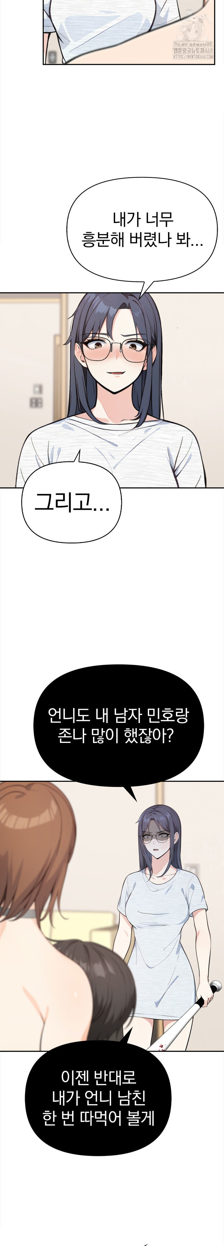 Secrets of a Women’s College Dormitory Raw 3