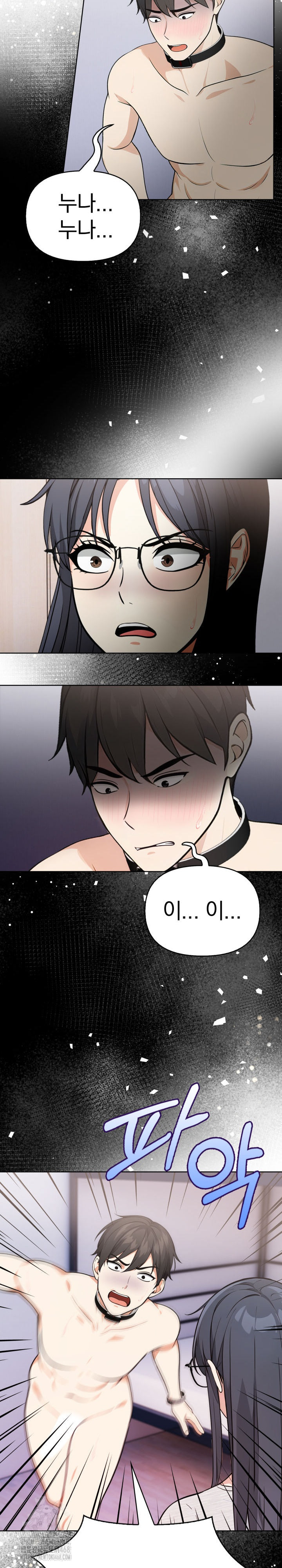Secrets of a Women’s College Dormitory Raw 6