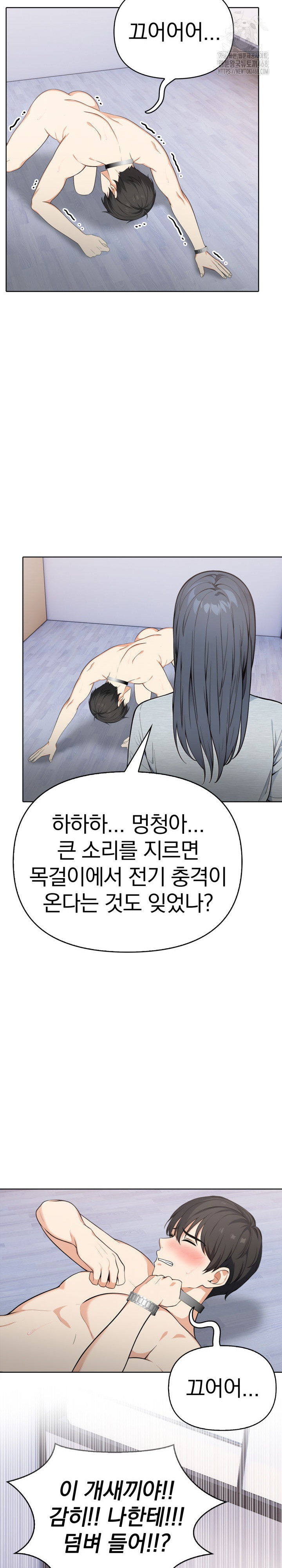 Secrets of a Women’s College Dormitory Raw 8