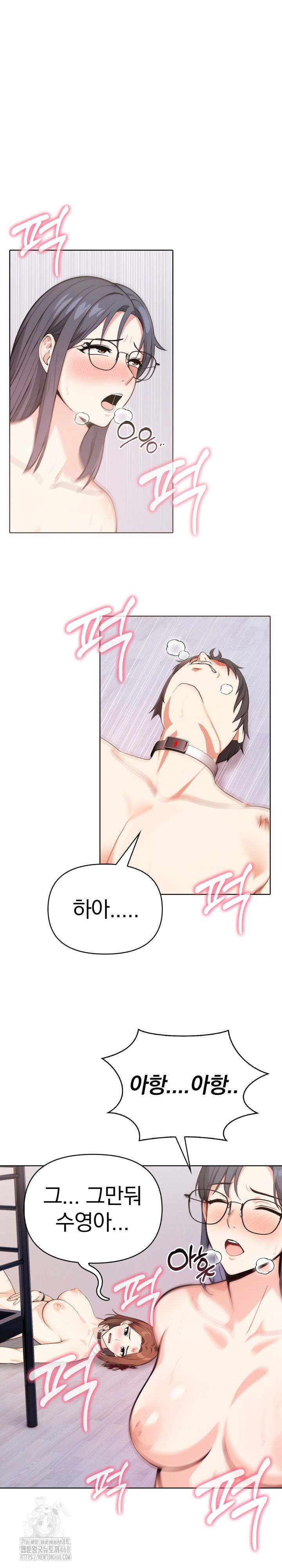 Secrets of a Women’s College Dormitory Raw 2