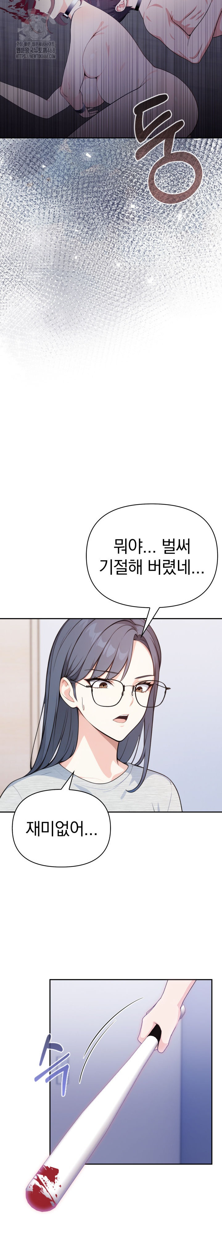 Secrets of a Women’s College Dormitory Raw 14