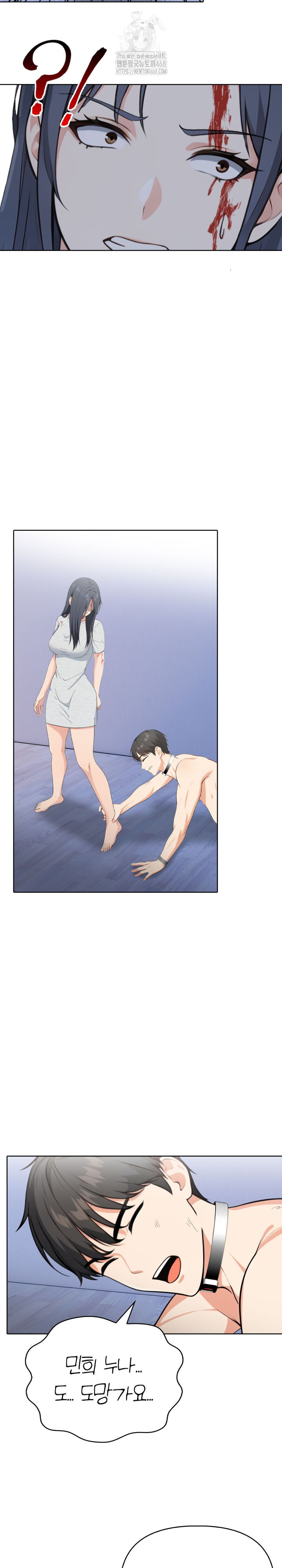 Secrets of a Women’s College Dormitory Raw 11
