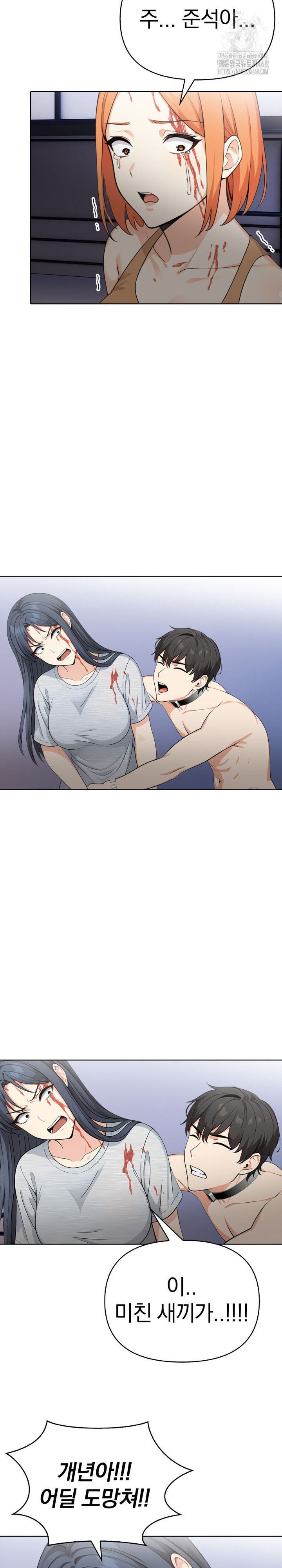 Secrets of a Women’s College Dormitory Raw 12