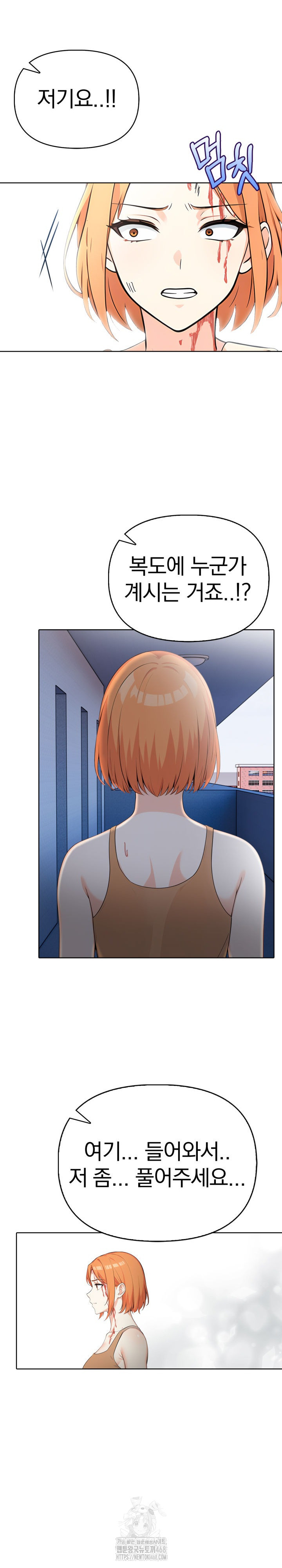 Secrets of a Women’s College Dormitory Raw 14