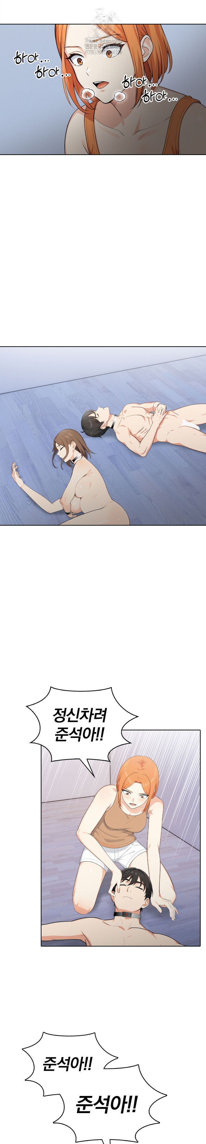 Secrets of a Women’s College Dormitory Raw 6