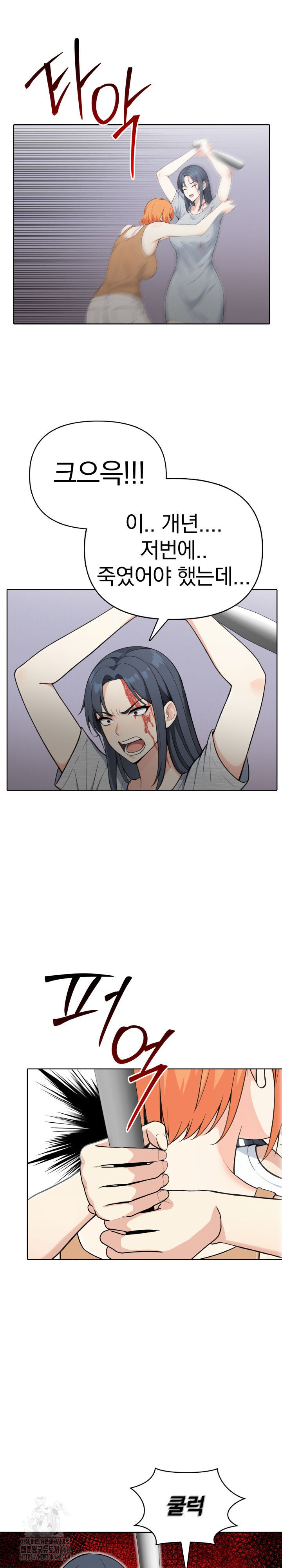 Secrets of a Women’s College Dormitory Raw 9