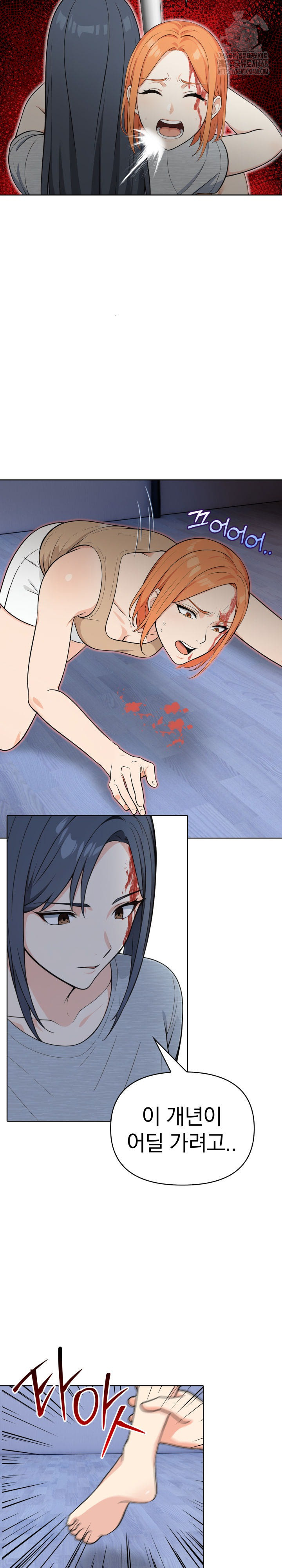 Secrets of a Women’s College Dormitory Raw 10