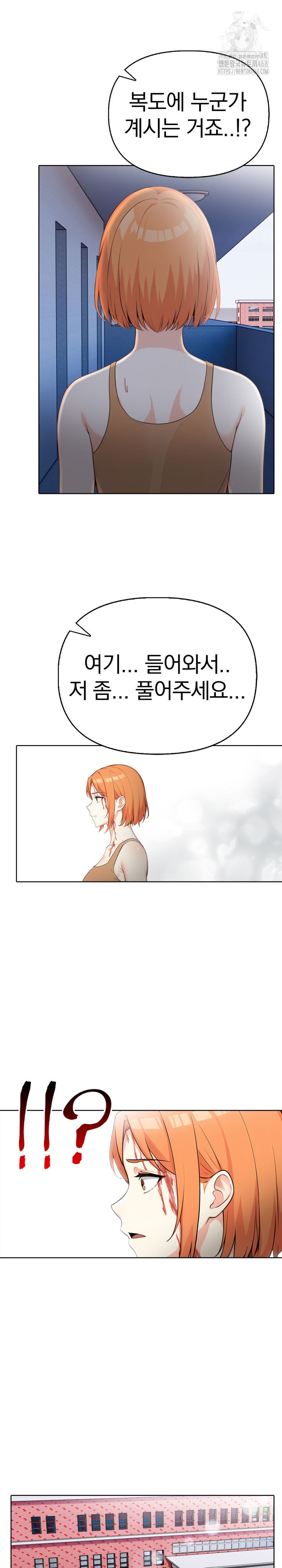Secrets of a Women’s College Dormitory Raw 2