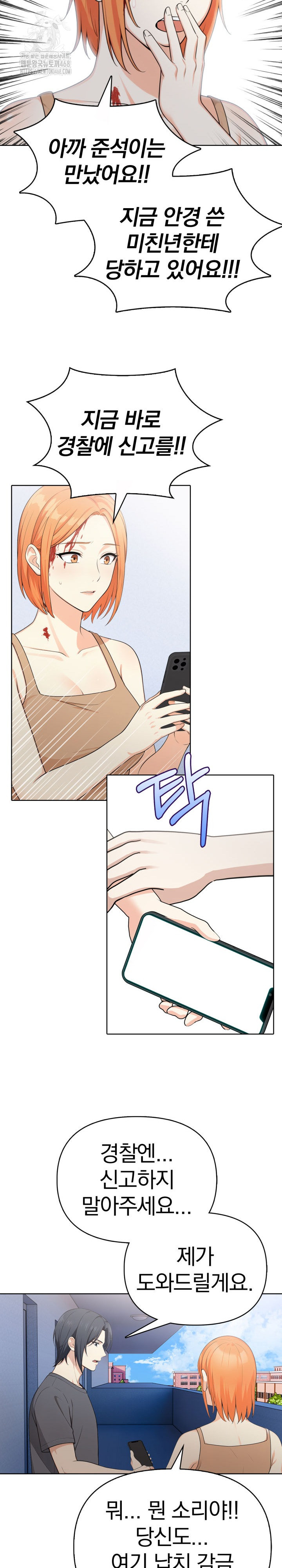 Secrets of a Women’s College Dormitory Raw 11