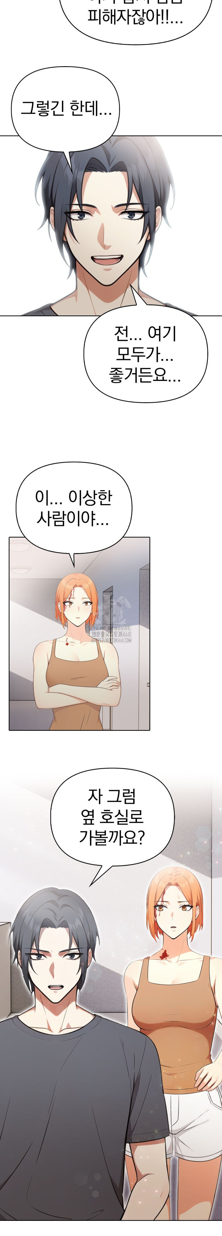 Secrets of a Women’s College Dormitory Raw 12