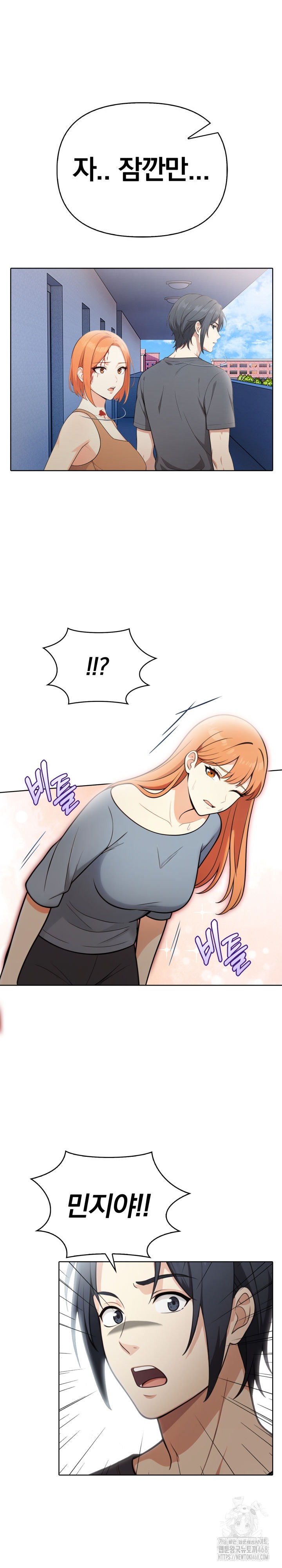 Secrets of a Women’s College Dormitory Raw 13