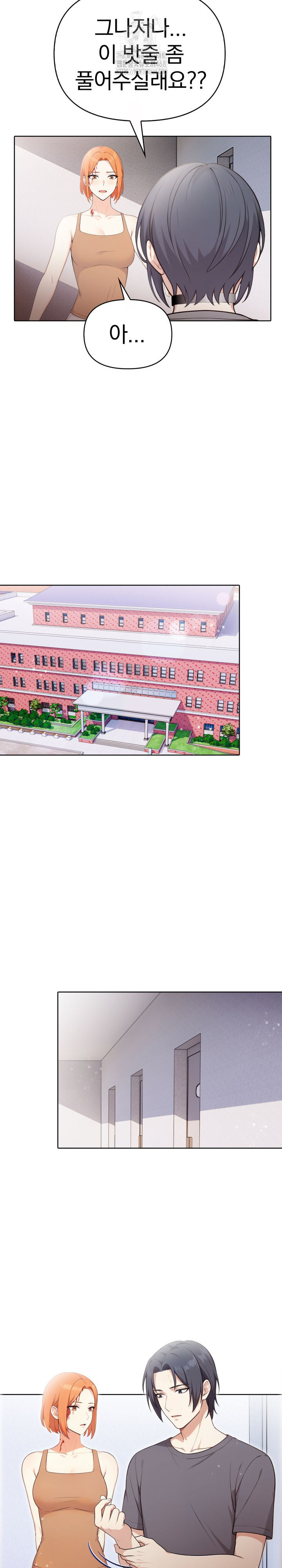 Secrets of a Women’s College Dormitory Raw 9