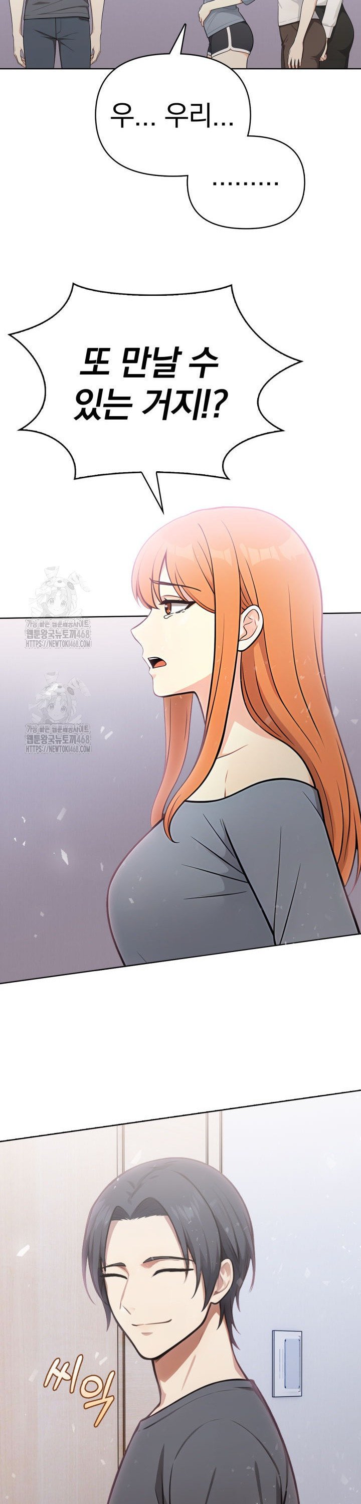 Secrets of a Women’s College Dormitory Raw 14