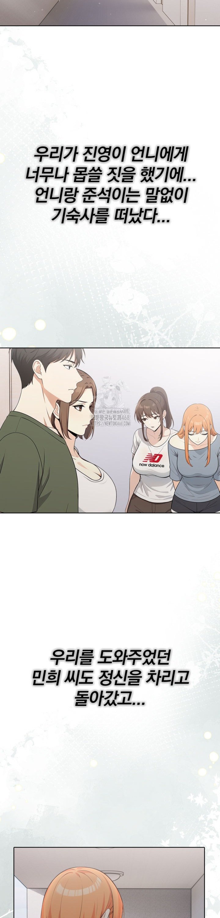 Secrets of a Women’s College Dormitory Raw 16