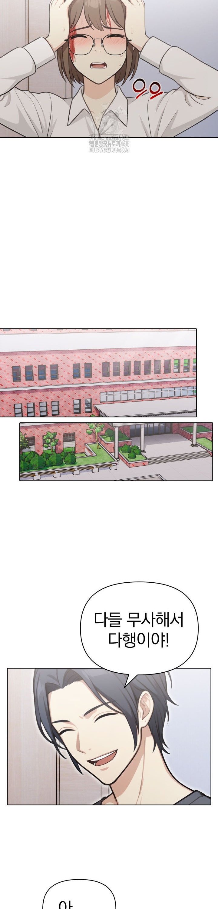 Secrets of a Women’s College Dormitory Raw 9