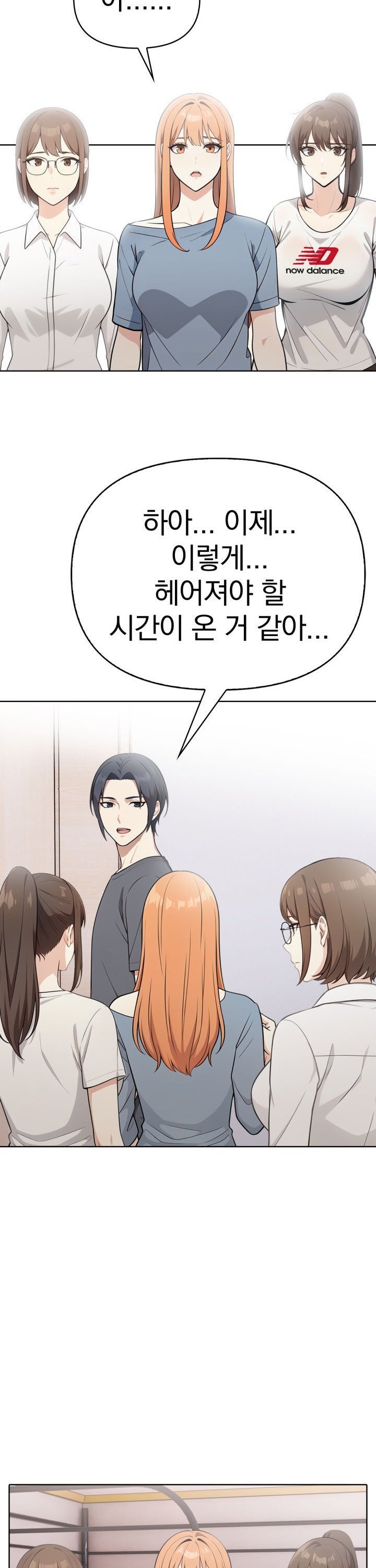 Secrets of a Women’s College Dormitory Raw 10