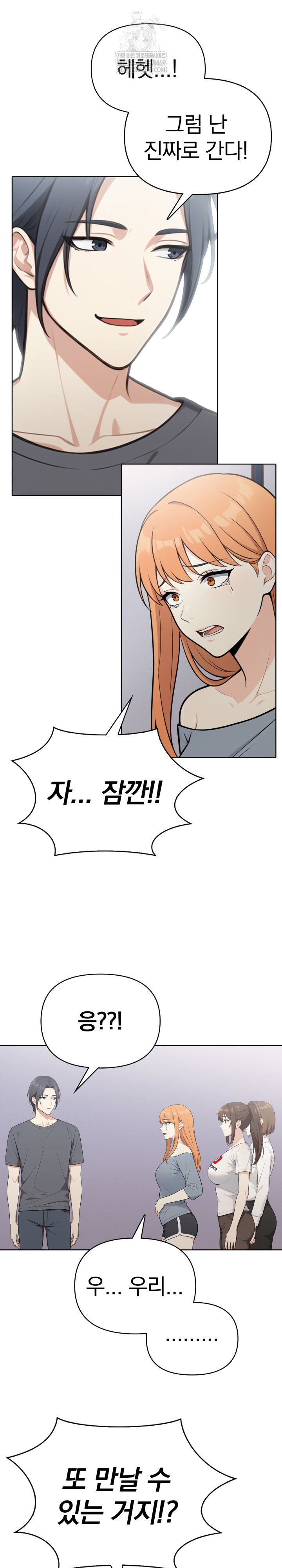 Secrets of a Women’s College Dormitory Raw 2
