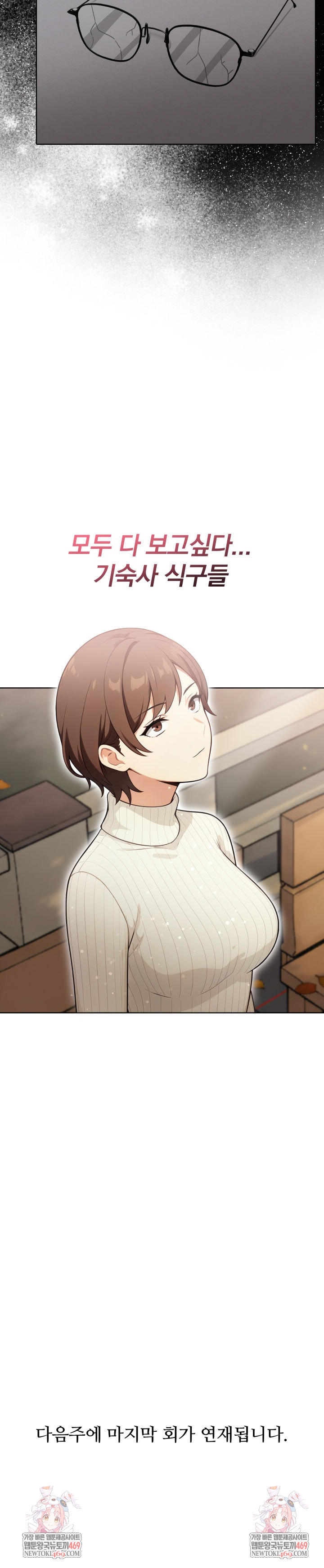 Secrets of a Women’s College Dormitory Raw 15