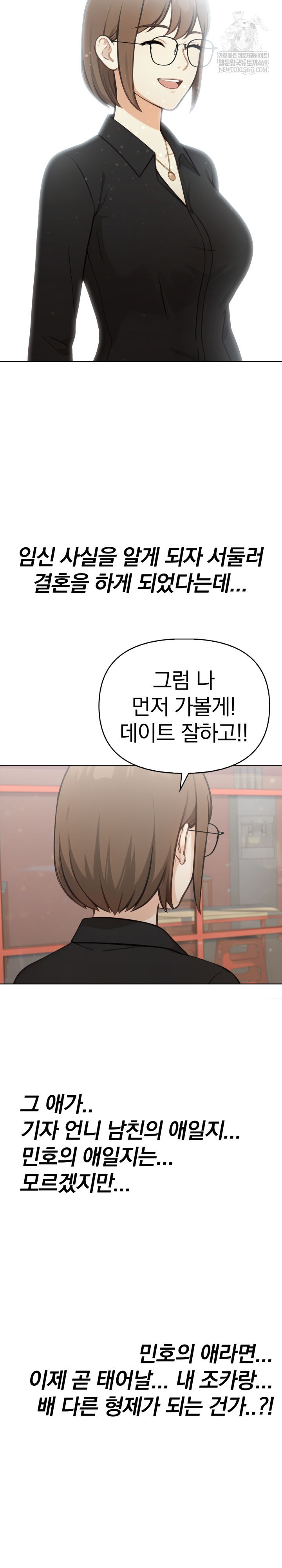 Secrets of a Women’s College Dormitory Raw 8