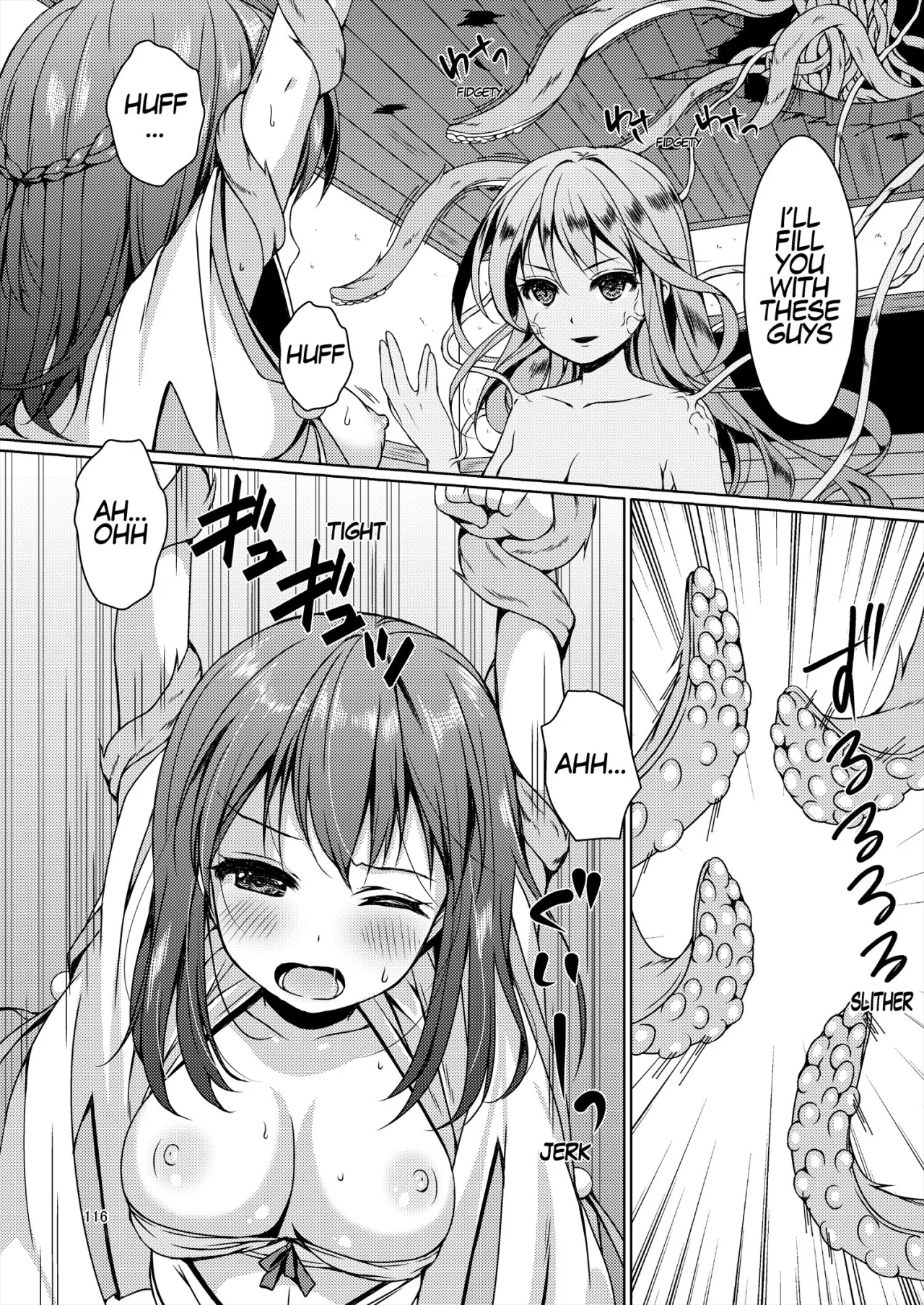 Seed Carrier Miko Anthology 116