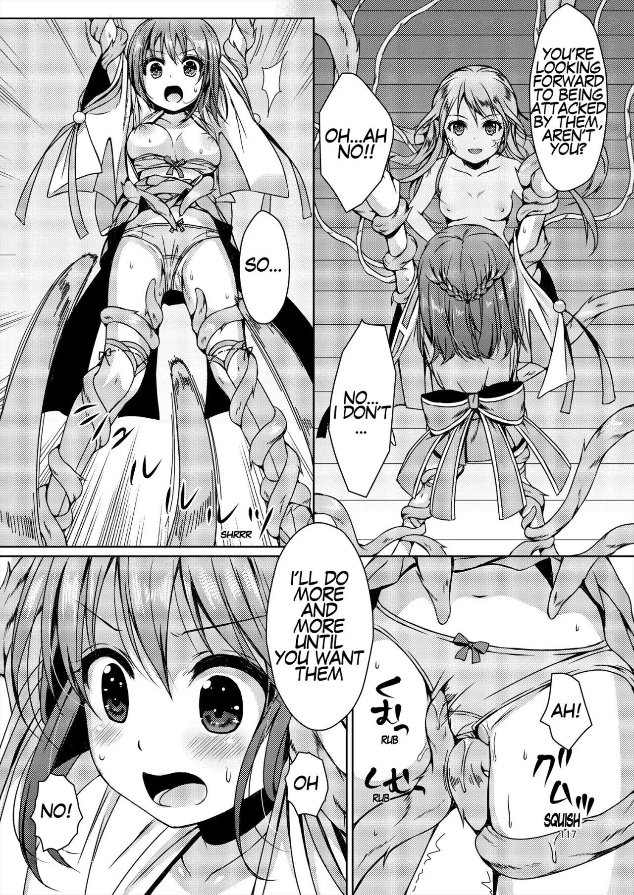 Seed Carrier Miko Anthology 117
