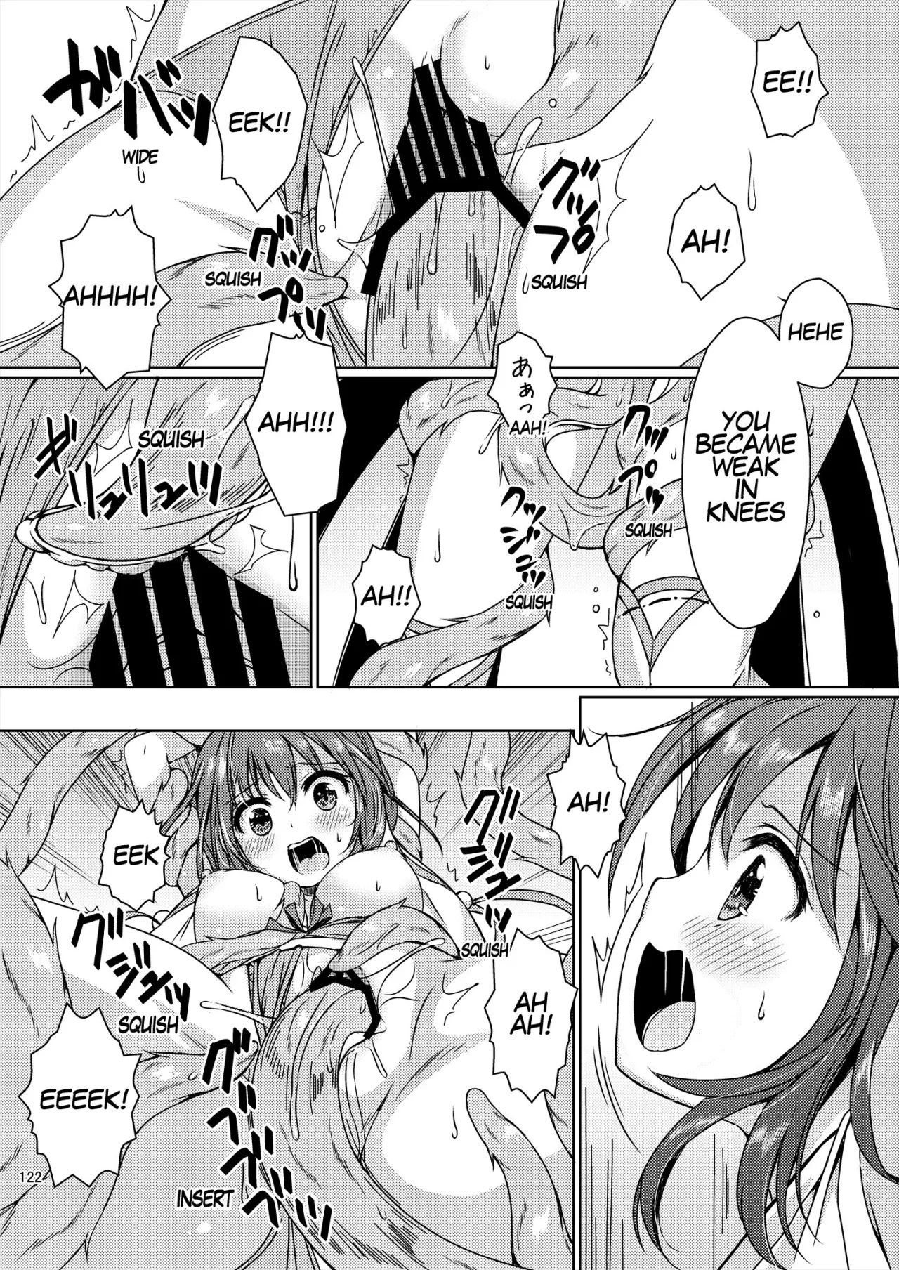 Seed Carrier Miko Anthology 122