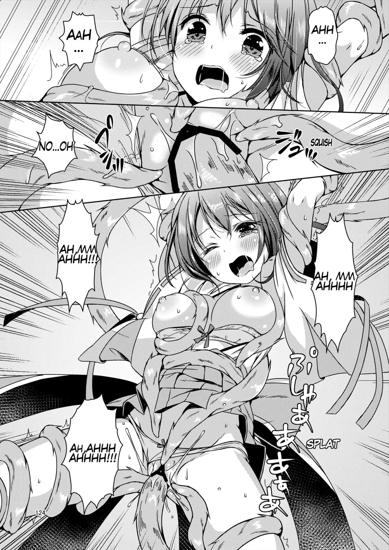 Seed Carrier Miko Anthology 124